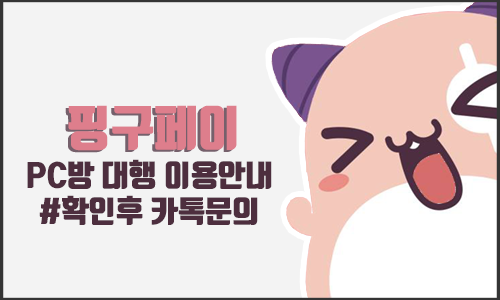 안내12.png