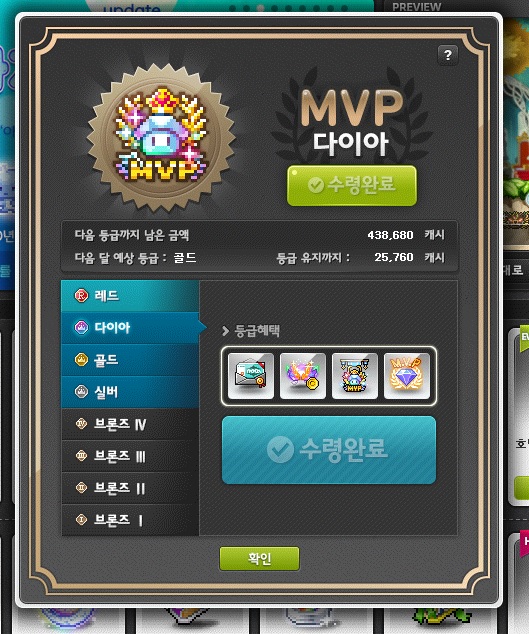 5월 mvp.jpg