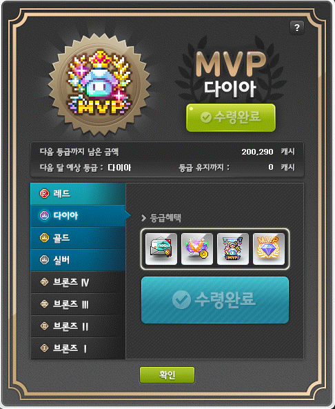 30만원 mvp작.png