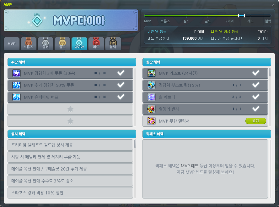 엠작후기.png