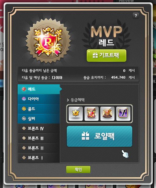 mvp 대리작.png