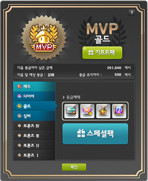 MapleStory 2021-04-23 오후 12_16_39.png