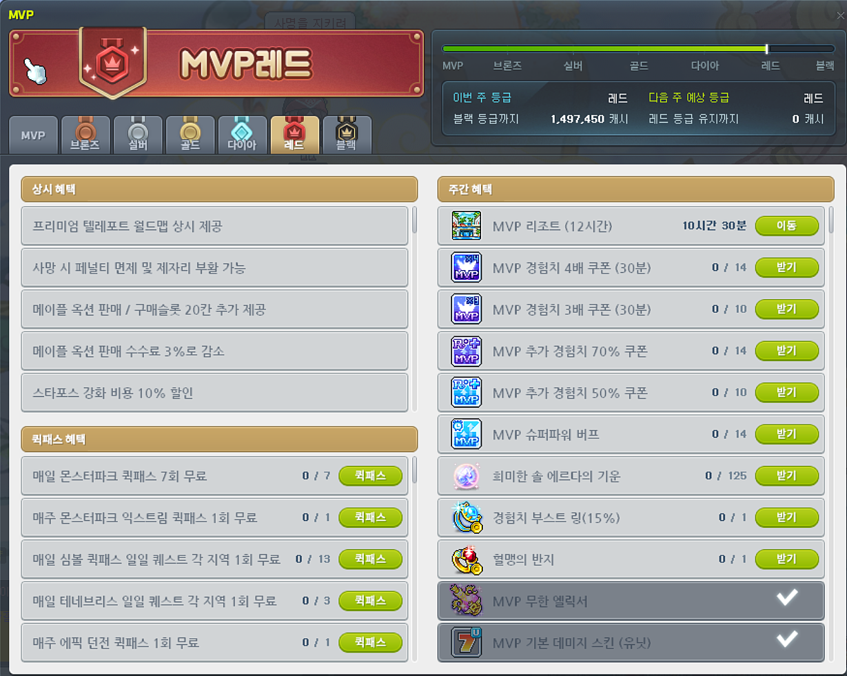 스크린샷 2026-01-08 011622.png