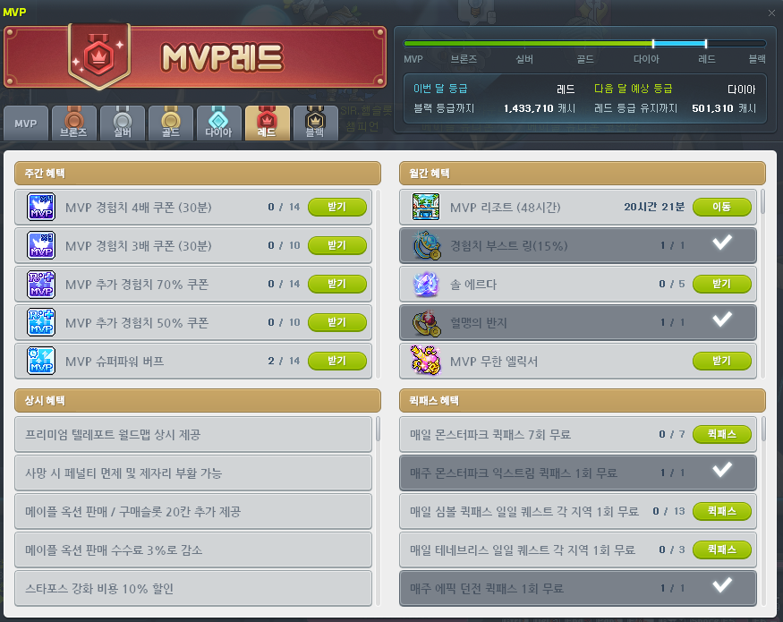 화면 캡처 2025-11-07 140716.png