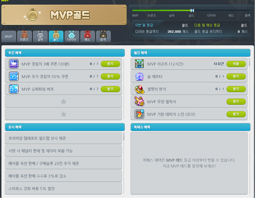 mvp.png