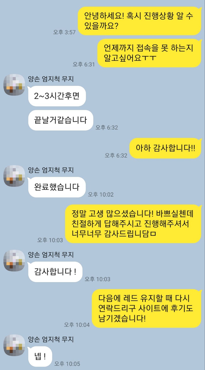 KakaoTalk_20220701_071144663.jpg