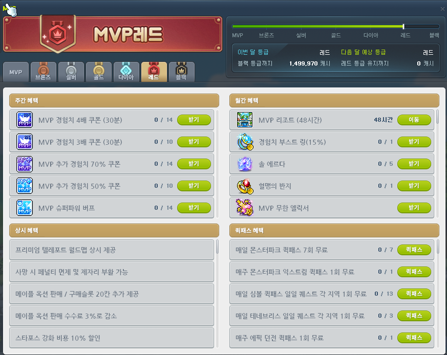 스크린샷 2025-12-09 140446.png