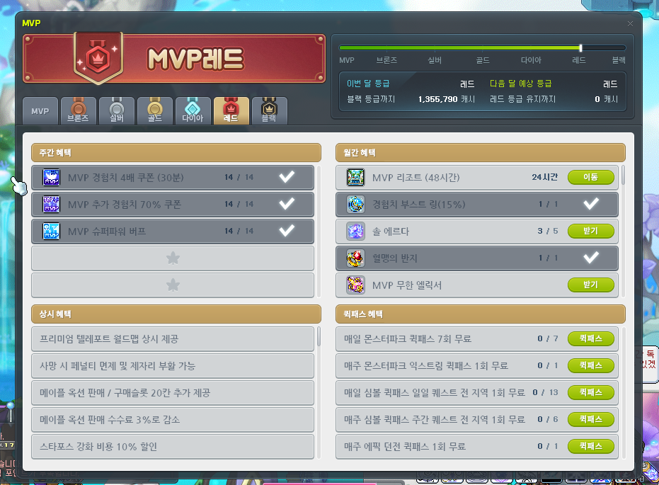 60만원 후기.png