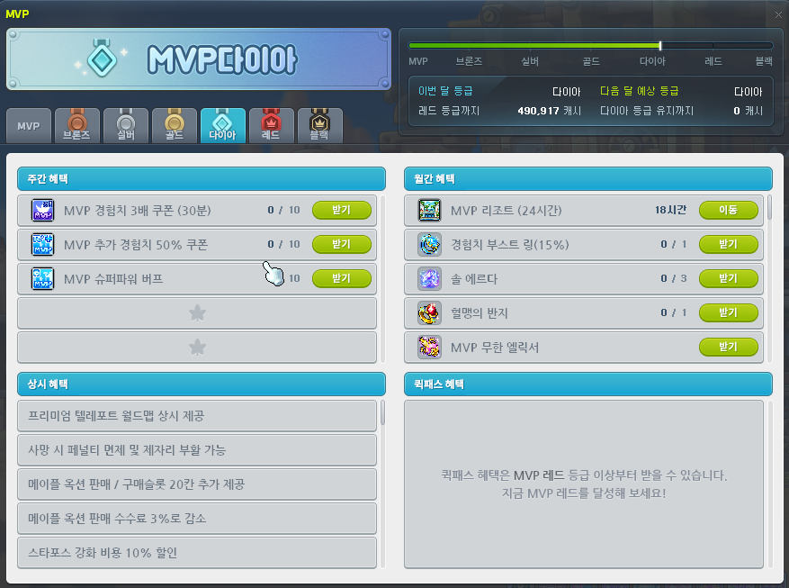 화면 캡처 2025-05-18 004810.png