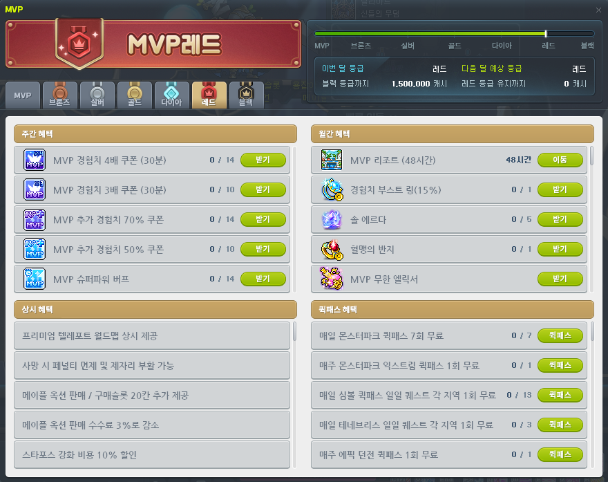 화면 캡처 2025-12-16 192630.png