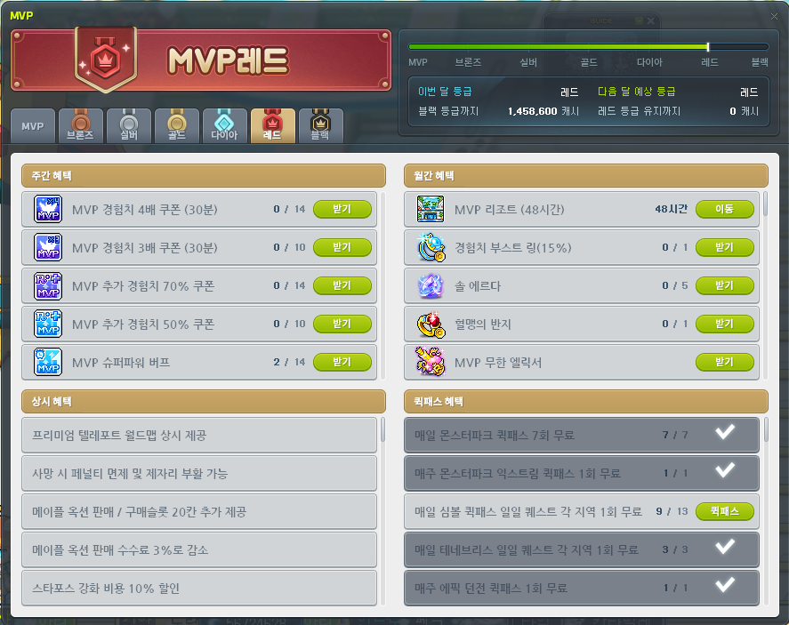 화면 캡처 2025-06-13 221711.png