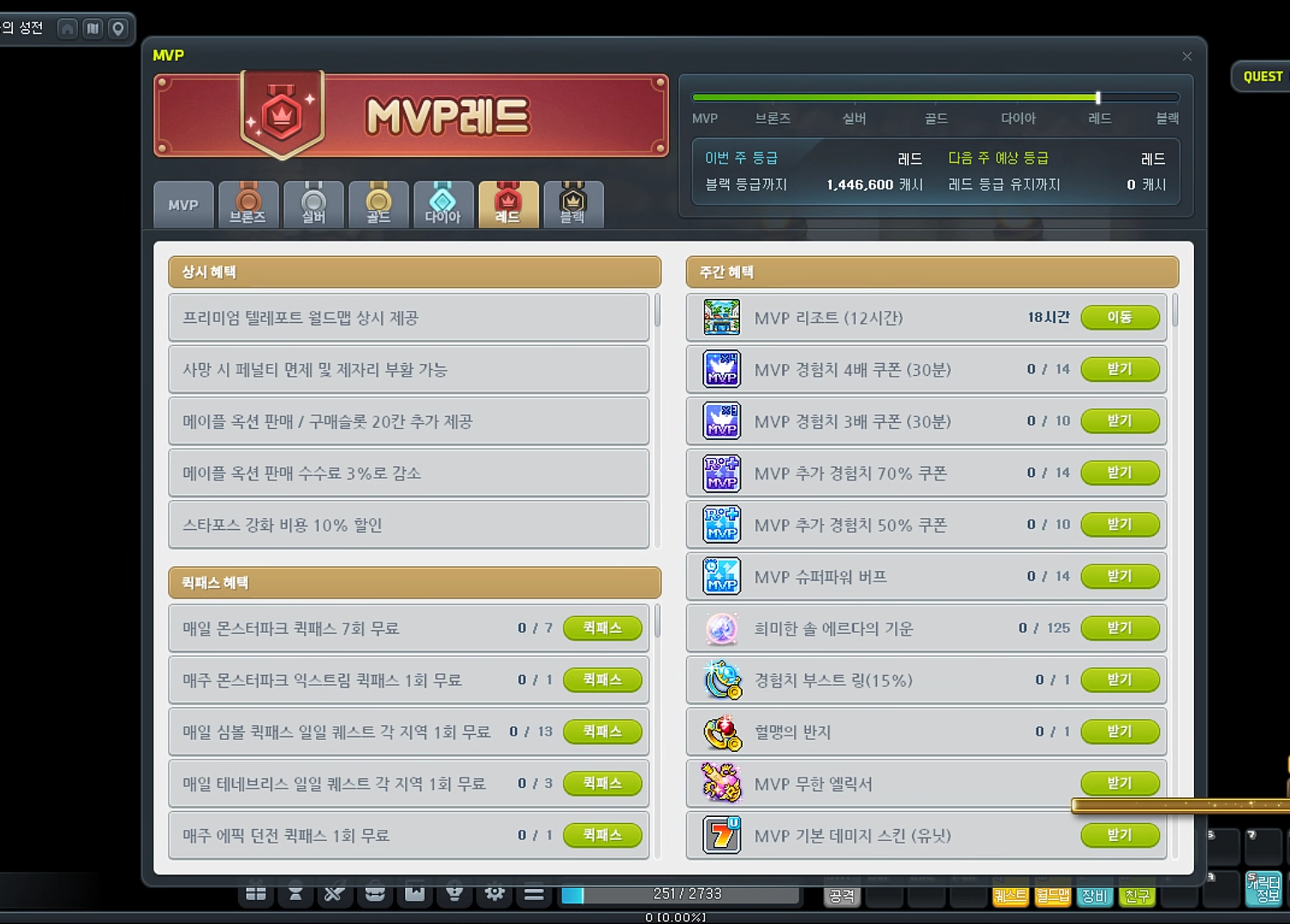 스크린샷 2025-12-18 180555.png